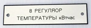 Small Strip Label
